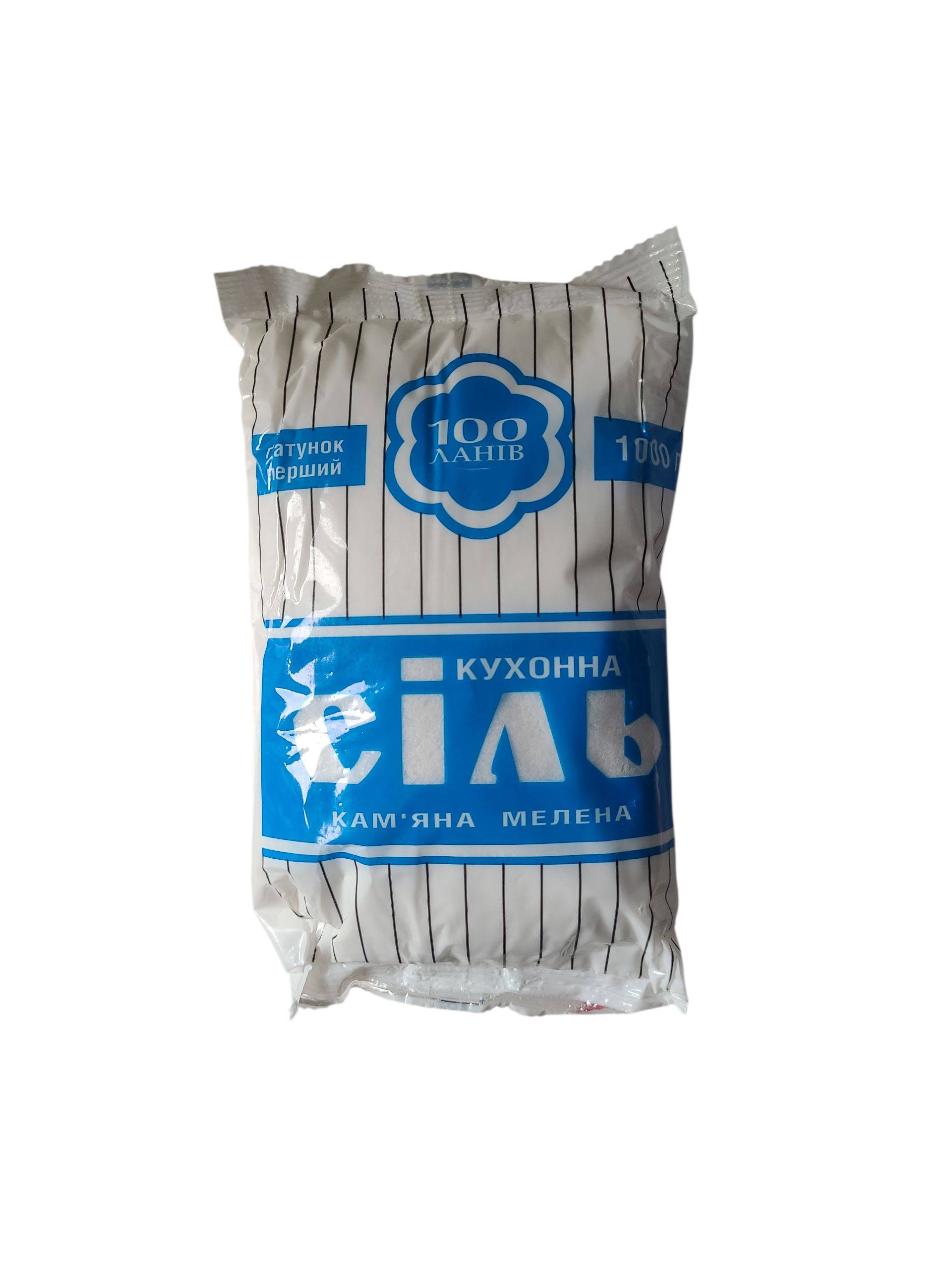 Сіль харчова 100 Ланів, 1 кг